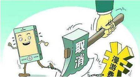  中國聯(lián)通將9月1日起取消手機用戶國內長途和漫游費