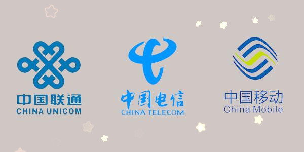 寬帶網速不達標支持退款 這樣的消協(xié)已經不多見了